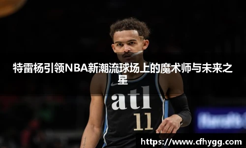 DB电竞官网